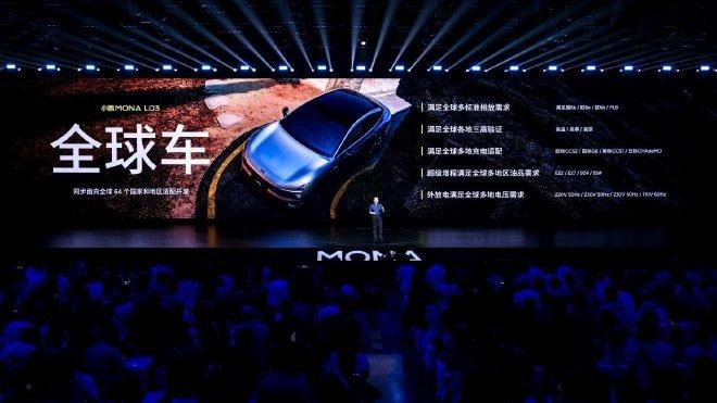 Xpeng MONA L03: новый молодежный хит с рекордной аэродинамикой