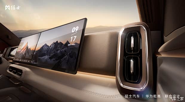 Mengshi X700 — фото 2