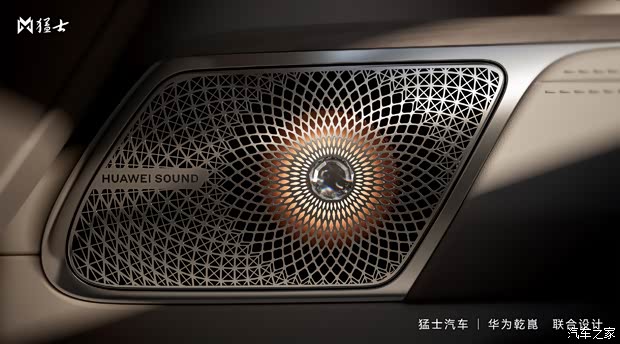 Mengshi X700 — фото 4