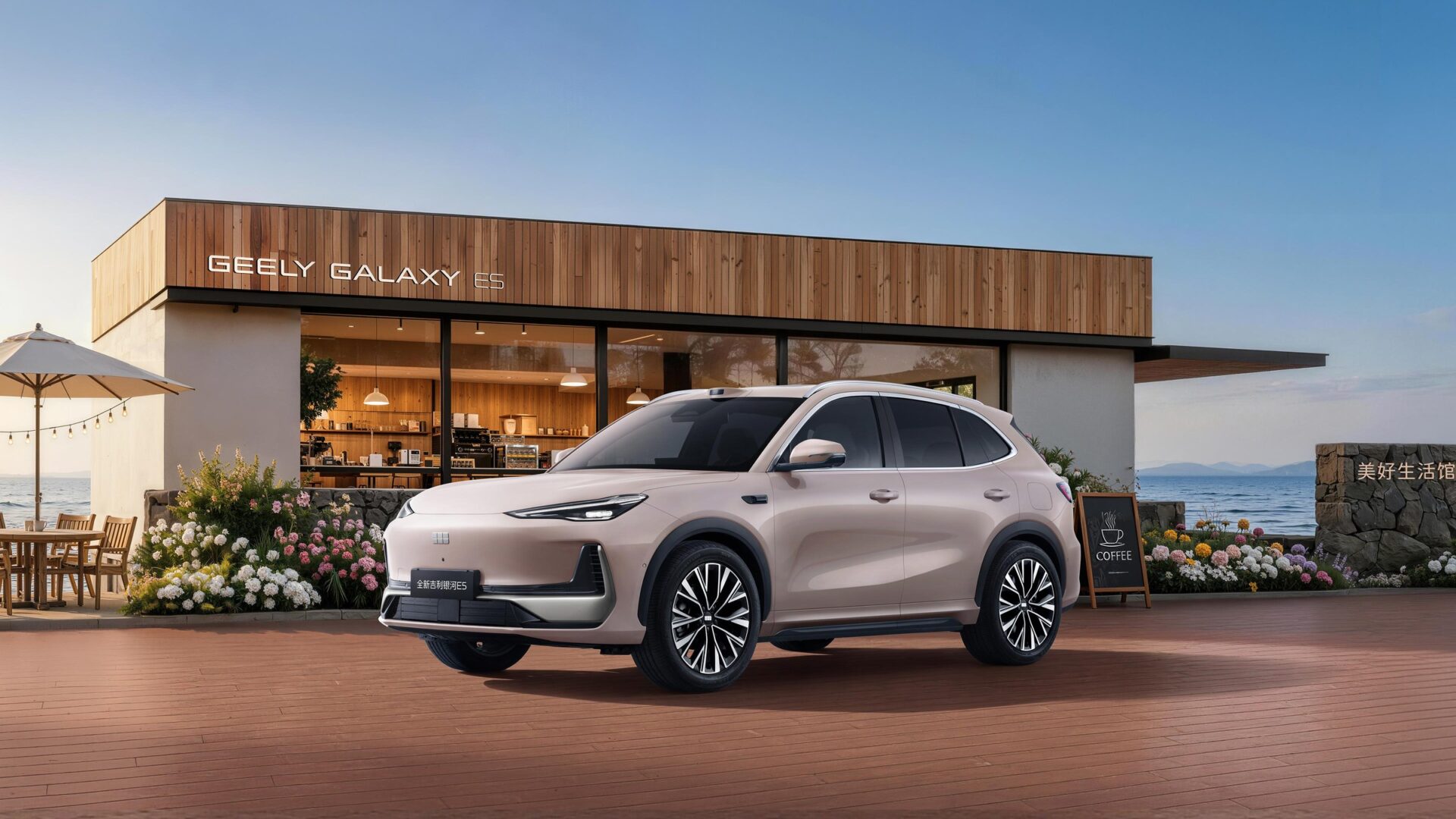 Автомобиль GEELY GALAXY E5 на дороге