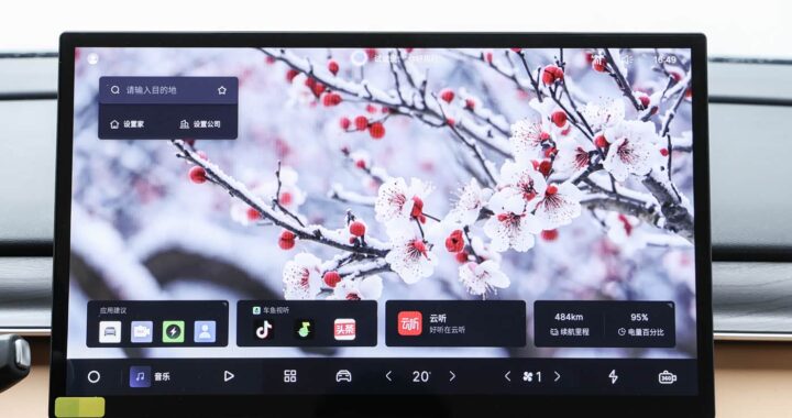 Центральный экран Dongfeng Xinghai V6