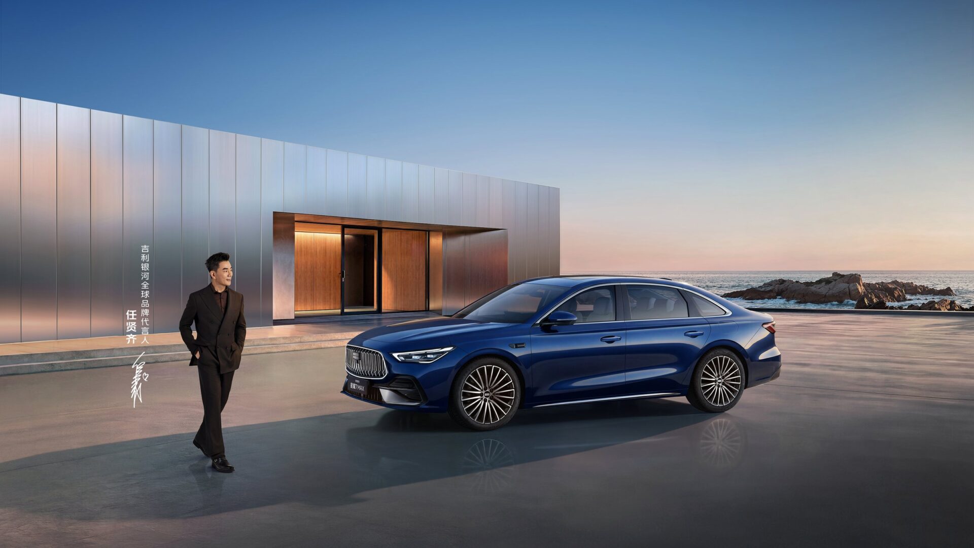 GEELY GALAXY Xingyao 7 MAX, гибридный седан