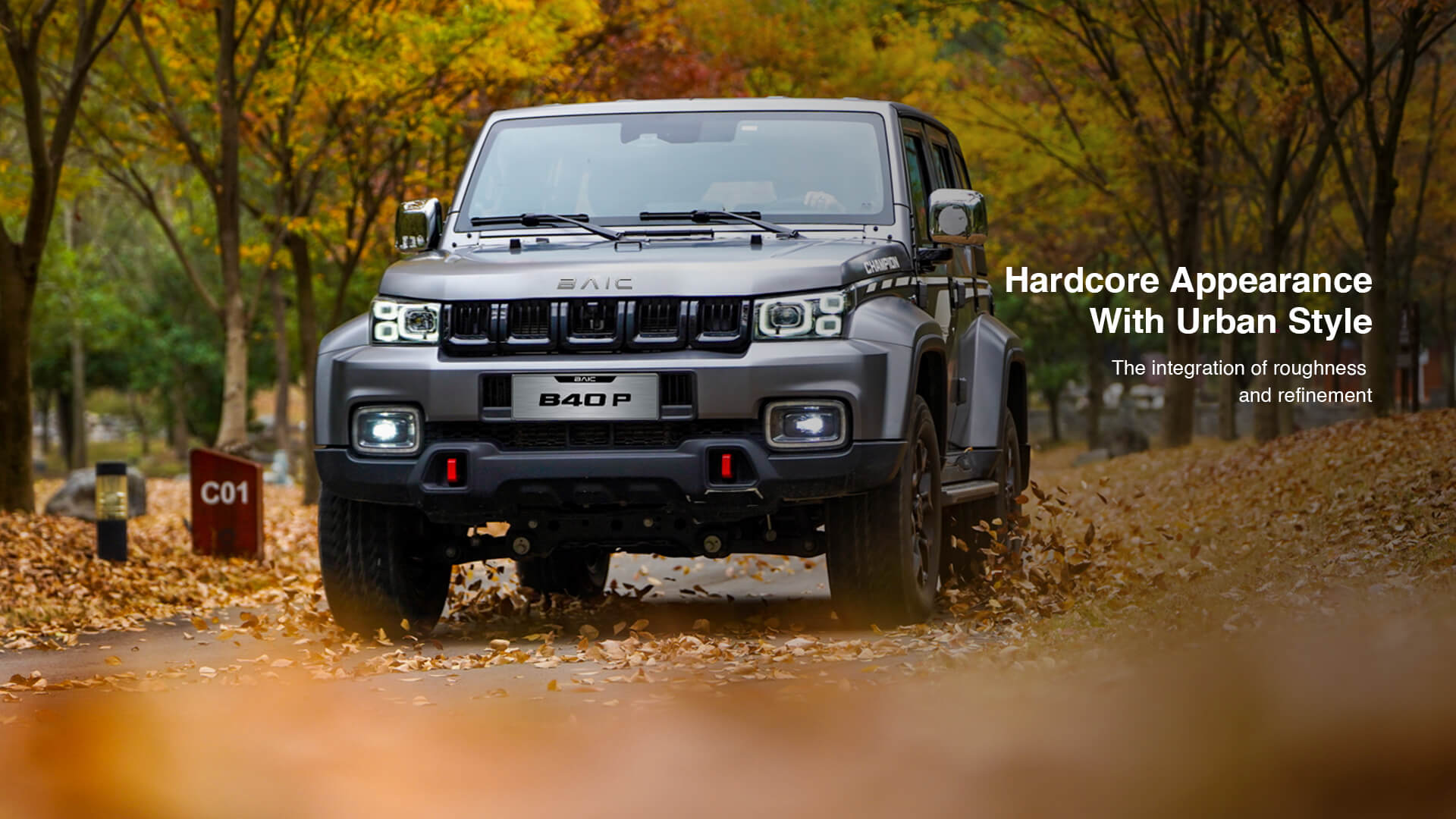 BAIC B40 P — рамный внедорожник на лесной дороге