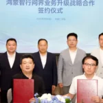 Huawei и Seres подписали пятилетнее соглашение по развитию AITO