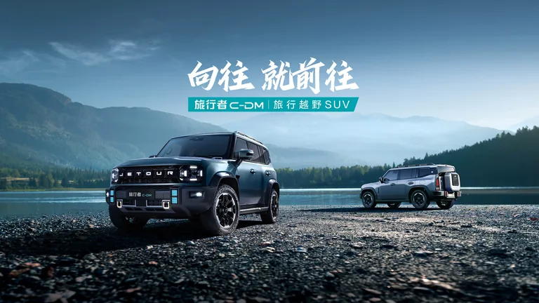 Jetour Traveller C-DM — внедорожные suv